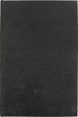 Домманже Р. Дрессировка Фрама и письма к дядюшке Клодомиру / Пер. с 5-го фр. изд. П.А. Шестакова. 2-е изд., рус. Харьков: Издание Всеукраинского союза охотников и рыболовов, 1927.